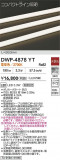 DAIKO ŵ ȥɥ饤 DWP-4878YTþʾҲþ̿䡦ƥꥢΡڥ饤ȥ