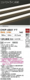 DAIKO ŵ ȥɥ饤 DWP-4881YTþʾҲþ̿䡦ƥꥢΡڥ饤ȥ