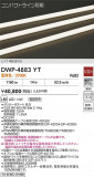 DAIKO ŵ ȥɥ饤 DWP-4883YTþʾҲþ̿䡦ƥꥢΡڥ饤ȥ