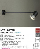 DAIKO ŵ ȥɥݥå DWP-51968þʾҲþ̿䡦ƥꥢΡڥ饤ȥ