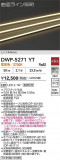 DAIKO ŵ ȥɥ饤 DWP-5271YTþʾҲþ̿䡦ƥꥢΡڥ饤ȥ