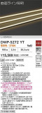 DAIKO ŵ ȥɥ饤 DWP-5272YTþʾҲþ̿䡦ƥꥢΡڥ饤ȥ