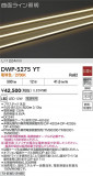 DAIKO ŵ ȥɥ饤 DWP-5275YTþʾҲþ̿䡦ƥꥢΡڥ饤ȥ