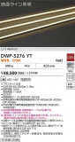 DAIKO ŵ ȥɥ饤 DWP-5276YTþʾҲþ̿䡦ƥꥢΡڥ饤ȥ