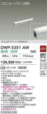 DAIKO ŵ ܾѴ DWP-5351AWþʾҲþ̿䡦ƥꥢΡڥ饤ȥ