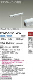 DAIKO ŵ ܾѴ DWP-5351WWþʾҲþ̿䡦ƥꥢΡڥ饤ȥ