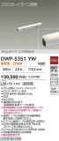 DAIKO ŵ ܾѴ DWP-5351YWþʾҲþ̿䡦ƥꥢΡڥ饤ȥ