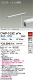 DAIKO ŵ ܾѴ DWP-5352WWþʾҲþ̿䡦ƥꥢΡڥ饤ȥ