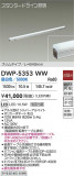 DAIKO ŵ ܾѴ DWP-5353WWþʾҲþ̿䡦ƥꥢΡڥ饤ȥ