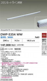 DAIKO ŵ ܾѴ DWP-5354WWþʾҲþ̿䡦ƥꥢΡڥ饤ȥ
