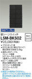 DAIKO ŵ ɥ󥹥å LSM-BKS02þʾҲþ̿䡦ƥꥢΡڥ饤ȥ