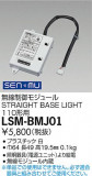 DAIKO ŵ ̵⥸塼 LSM-BMJ01þʾҲþ̿䡦ƥꥢΡڥ饤ȥ