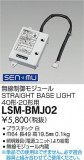 DAIKO ŵ ̵⥸塼 LSM-BMJ02þʾҲþ̿䡦ƥꥢΡڥ饤ȥ