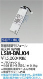 DAIKO ŵ ̵⥸塼 LSM-BMJ04þʾҲþ̿䡦ƥꥢΡڥ饤ȥ