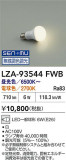 DAIKO ŵ LED LZA-93544FWBþʾҲþ̿䡦ƥꥢΡڥ饤ȥ