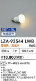 DAIKO ŵ LED LZA-93544LWBþʾҲþ̿䡦ƥꥢΡڥ饤ȥ