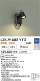 DAIKO ŵ ֥饱å LZK-91682YTGþʾҲþ̿䡦ƥꥢΡڥ饤ȥ