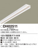 Panasonic ¾° DH02511þʾҲþ̿䡦ƥꥢΡڥ饤ȥ