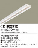 Panasonic ¾° DH02512þʾҲþ̿䡦ƥꥢΡڥ饤ȥ