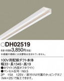 Panasonic ¾° DH02519þʾҲþ̿䡦ƥꥢΡڥ饤ȥ