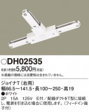 Panasonic ¾° DH02535þʾҲþ̿䡦ƥꥢΡڥ饤ȥ