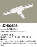Panasonic ¾° DH02536þʾҲþ̿䡦ƥꥢΡڥ饤ȥ