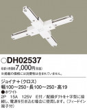 Panasonic ¾° DH02537þʾҲþ̿䡦ƥꥢΡڥ饤ȥ