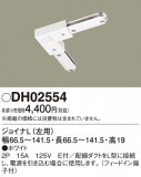 Panasonic ¾° DH02554þʾҲþ̿䡦ƥꥢΡڥ饤ȥ