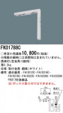 Panasonic ͶƳ FK01788CþʾҲþ̿䡦ƥꥢΡڥ饤ȥ