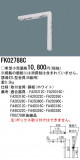 Panasonic ͶƳ FK02788CþʾҲþ̿䡦ƥꥢΡڥ饤ȥ