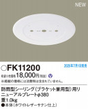 Panasonic ¾° FK11200þʾҲþ̿䡦ƥꥢΡڥ饤ȥ