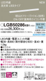 Panasonic ۲ LGB50286XB1þʾҲþ̿䡦ƥꥢΡڥ饤ȥ