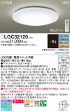 Panasonic 󥰥饤 LGC32120þʾҲþ̿䡦ƥꥢΡڥ饤ȥ