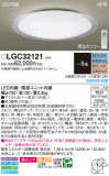 Panasonic 󥰥饤 LGC32121þʾҲþ̿䡦ƥꥢΡڥ饤ȥ