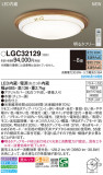Panasonic 󥰥饤 LGC32129þʾҲþ̿䡦ƥꥢΡڥ饤ȥ