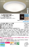 Panasonic 󥰥饤 LGC32132þʾҲþ̿䡦ƥꥢΡڥ饤ȥ
