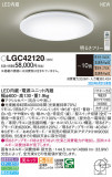 Panasonic 󥰥饤 LGC42120þʾҲþ̿䡦ƥꥢΡڥ饤ȥ