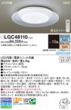 Panasonic 󥰥饤 LGC48110þʾҲþ̿䡦ƥꥢΡڥ饤ȥ