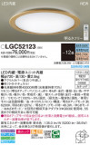 Panasonic 󥰥饤 LGC52123þʾҲþ̿䡦ƥꥢΡڥ饤ȥ
