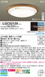 Panasonic 󥰥饤 LGC52129þʾҲþ̿䡦ƥꥢΡڥ饤ȥ