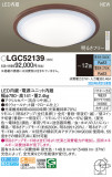 Panasonic 󥰥饤 LGC52139þʾҲþ̿䡦ƥꥢΡڥ饤ȥ