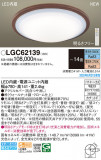 Panasonic 󥰥饤 LGC62139þʾҲþ̿䡦ƥꥢΡڥ饤ȥ