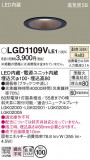 Panasonic 饤 LGD1109VLE1þʾҲþ̿䡦ƥꥢΡڥ饤ȥ