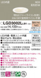 Panasonic 饤 LGD3002LLB1þʾҲþ̿䡦ƥꥢΡڥ饤ȥ