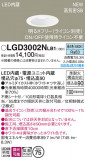 Panasonic 饤 LGD3002NLB1þʾҲþ̿䡦ƥꥢΡڥ饤ȥ