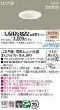 Panasonic 饤 LGD3022LLE1þʾҲþ̿䡦ƥꥢΡڥ饤ȥ