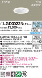 Panasonic 饤 LGD3022NLE1þʾҲþ̿䡦ƥꥢΡڥ饤ȥ