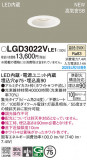 Panasonic 饤 LGD3022VLE1þʾҲþ̿䡦ƥꥢΡڥ饤ȥ