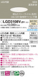 Panasonic 饤 LGD3108VLB1þʾҲþ̿䡦ƥꥢΡڥ饤ȥ