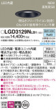 Panasonic 饤 LGD3129NLB1þʾҲþ̿䡦ƥꥢΡڥ饤ȥ
